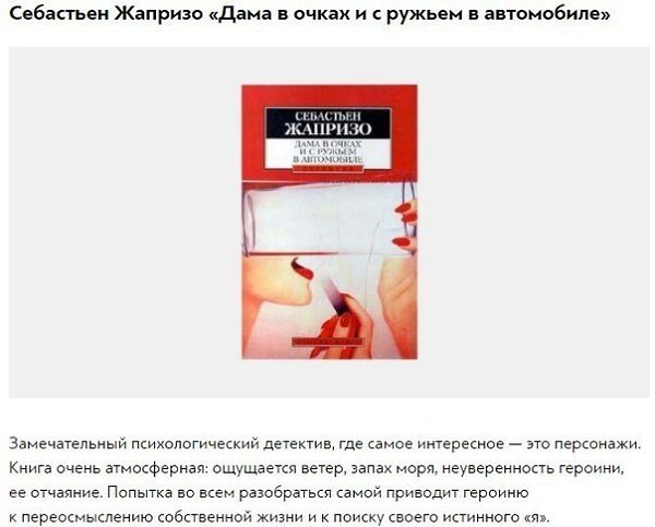 10 книг, настолько увлекательных, что вы забудете обо всём на свете. Сохраняй себе