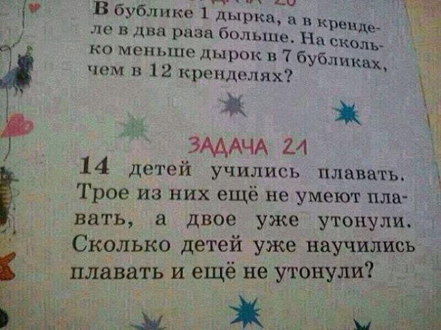    ...        -     ... - 2
