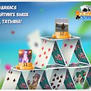 ���� �������, ������� - ��������� 13 ������� 2017 � ������ �������� �������-�������