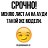 ���� ������, �������, 40 ��� - ��������� 28 ������ 2017