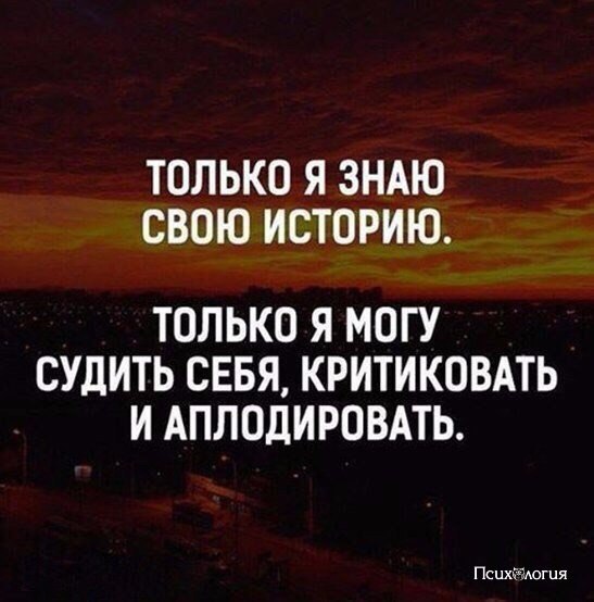 Психология - 7 мая 2017 в 14:41