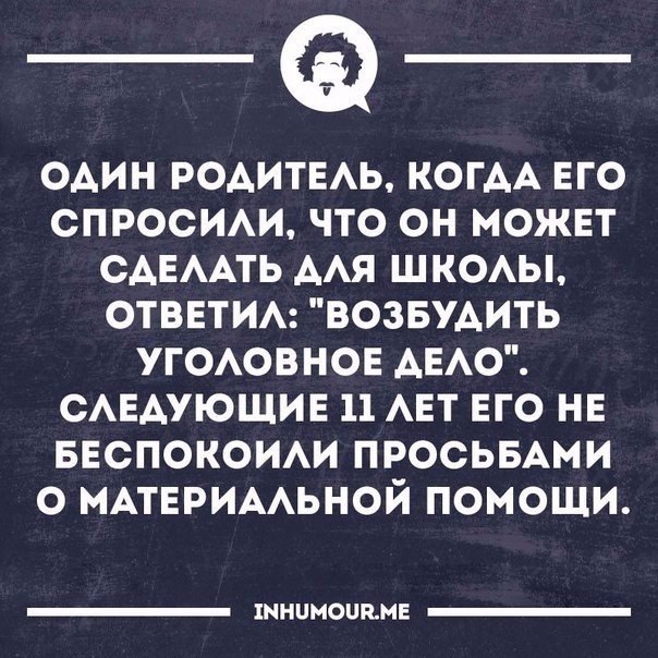   - 19  2017  14:37