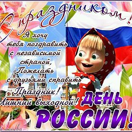 ���� �������, ���������, 52 ���� - ��������� 4 ���� 2017