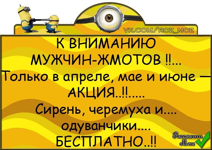 Анекдоты - 31 мая 2017 в 11:26