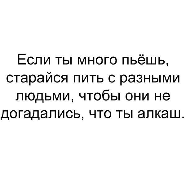 Заблуждение - 11 октября 2017 в 08:33