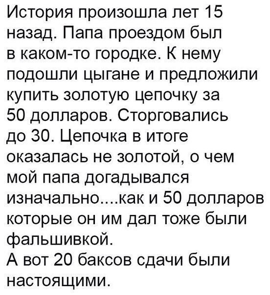  -   - 5  2017  18:23