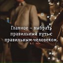 ���� ����, ������ - ��������� 14 ������ 2017 � ������ ������ ��������