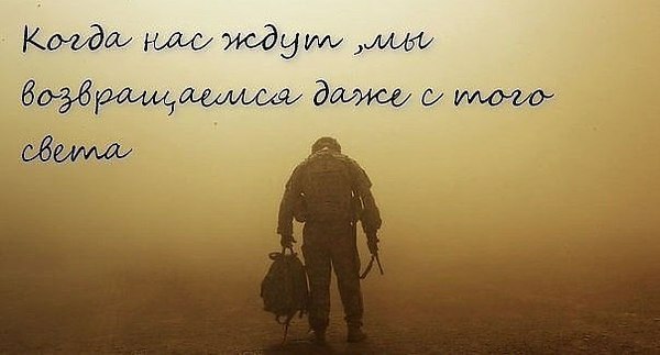 Всем мамам, кто надеется, верит и ждет посвящается... В лугах весенних, на окраине села, Где в ...