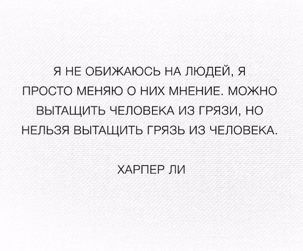 Как выманить человека из комнаты