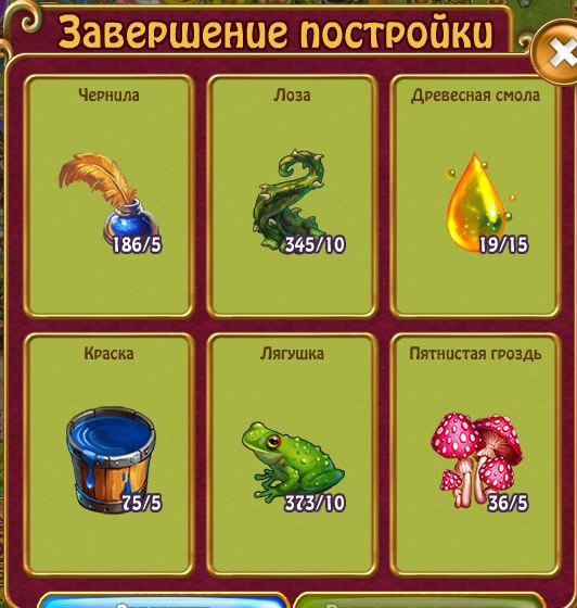  3-.