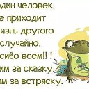 ���� �������, ������������, 55 ��� - ��������� 6 ���� 2017 � ������ ������ ��������