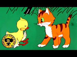 Мультфильм для малышей о маленьком котенке, который очень хотел чтобы его боялись, вот и вообразил себя тигром. Но никого не смог напугать ни цыпленка, ни собаку, ни козленка, ни индюка, только малень...