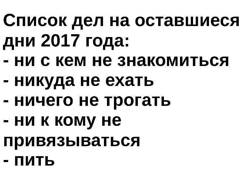  - 12  2017  03:27
