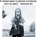 ���� Nata, �����������, 46 ��� - ��������� 19 ������� 2017 � ������ ���� ����������