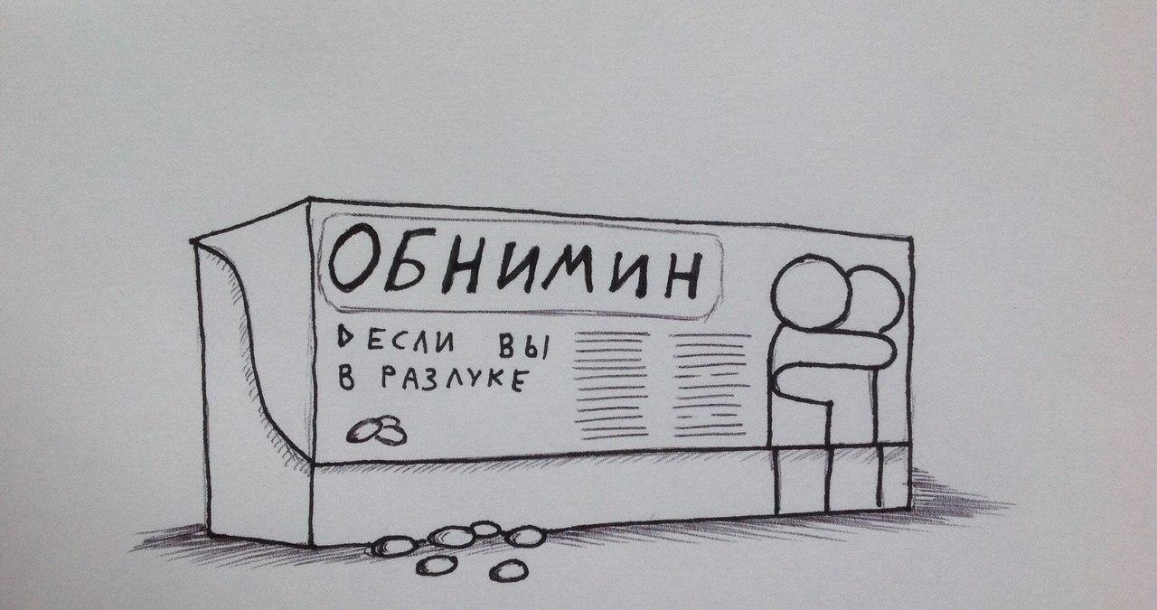    ? - 3