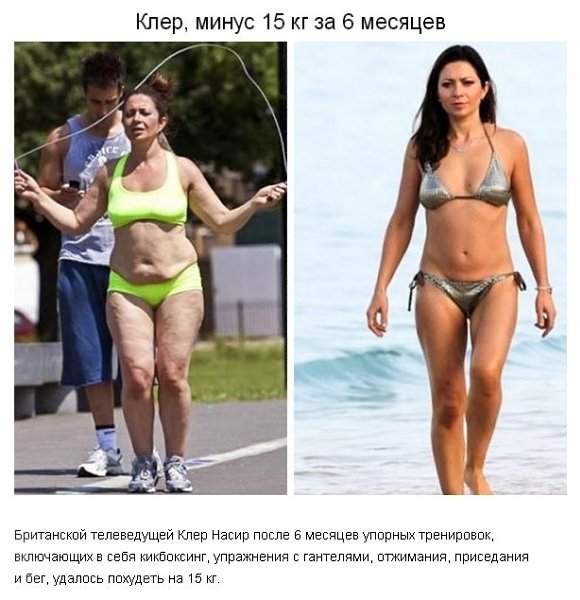 10 вдохновляющих историй людей, которые победили лишний вес. - 8