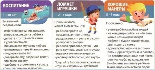  ! - 7
