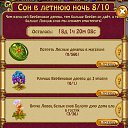 ���� ������ �����, ������ - ��������� 22 ���� 2017 � ������ ������ ��������