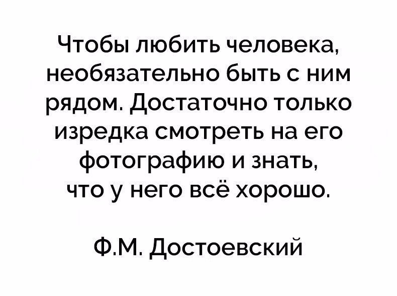 Не обязательно человек. Необязательный человек. Необязательный человек. Независимая женщина цитаты. Сильная и независимая женщина цитаты.