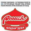 ���� ������, �����-���������, 32 ���� - ��������� 20 ���� 2017 � ������ ������ ��������