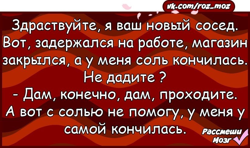 Давай закончится