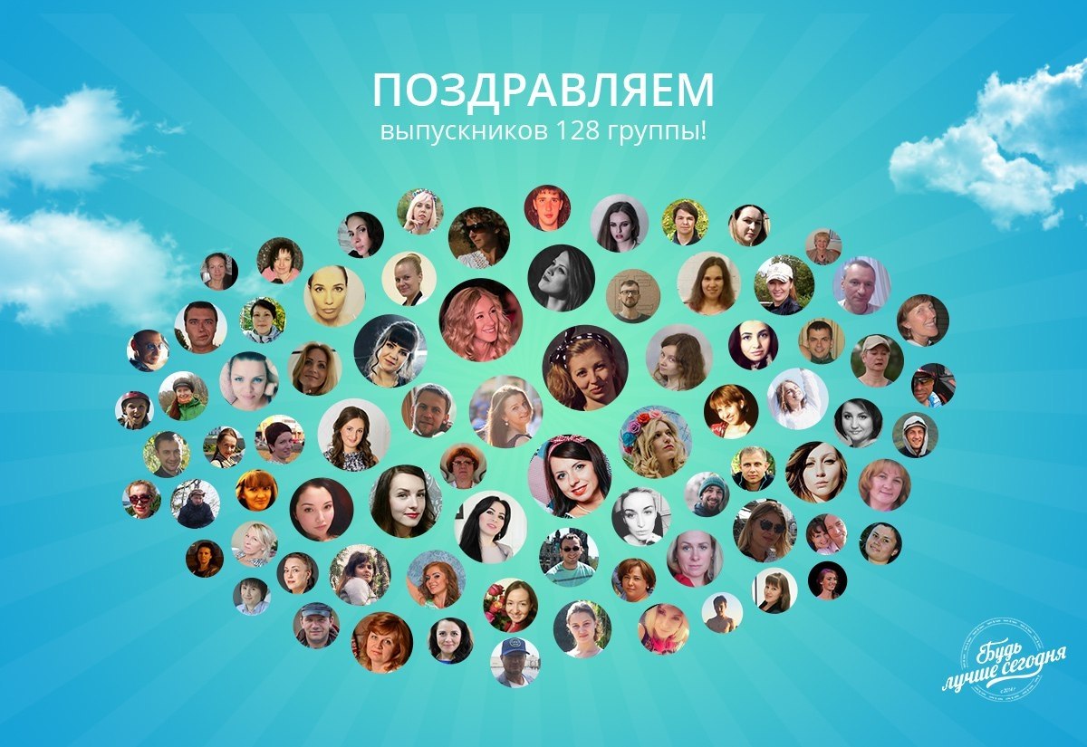 Очередная 128 группа завершила курс обучения