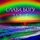 ���� Zannet, ����, 57 ��� - ��������� 18 ��� 2017 � ������ ������ ��������