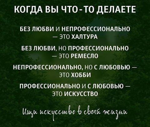 LIFE -  - 23  2017  14:57