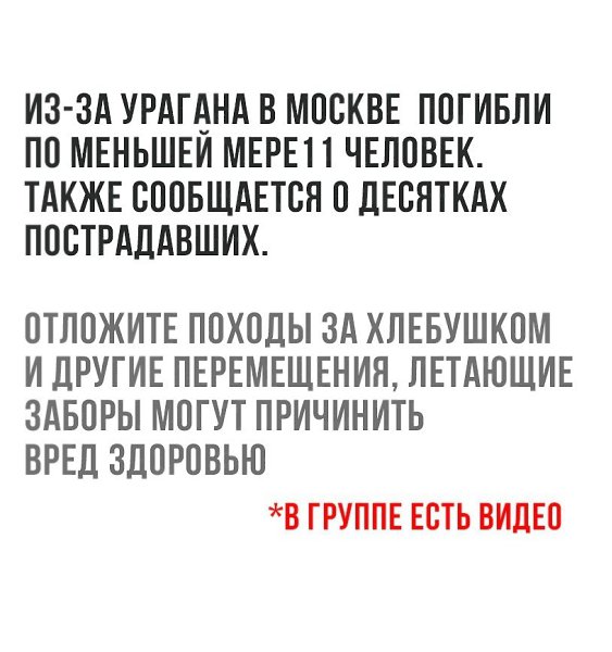    - 29  2017  19:19
