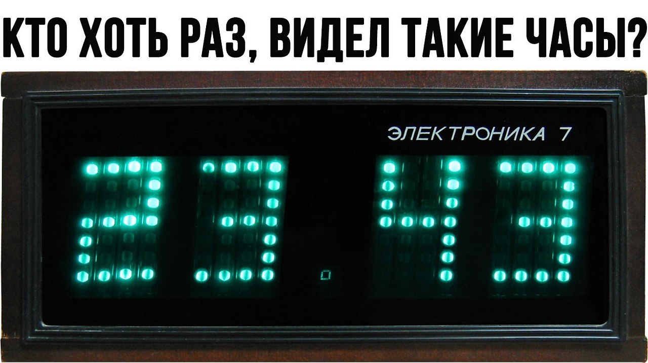 Часы Электронные Купить На Авито