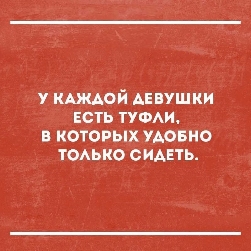 стесняться приходить. шугаринг стеснение. стесняться приходить. не стесняйтесь шугаринга. обманутая женщина.