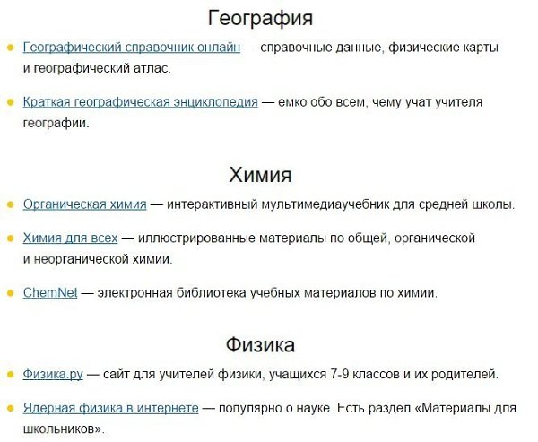 19 ,        - 3