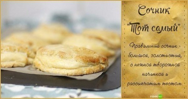 Рецепты «той самой» столовской еды из детства.Запеканка