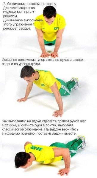 10 ����� ����������� ����� ���������. - 7