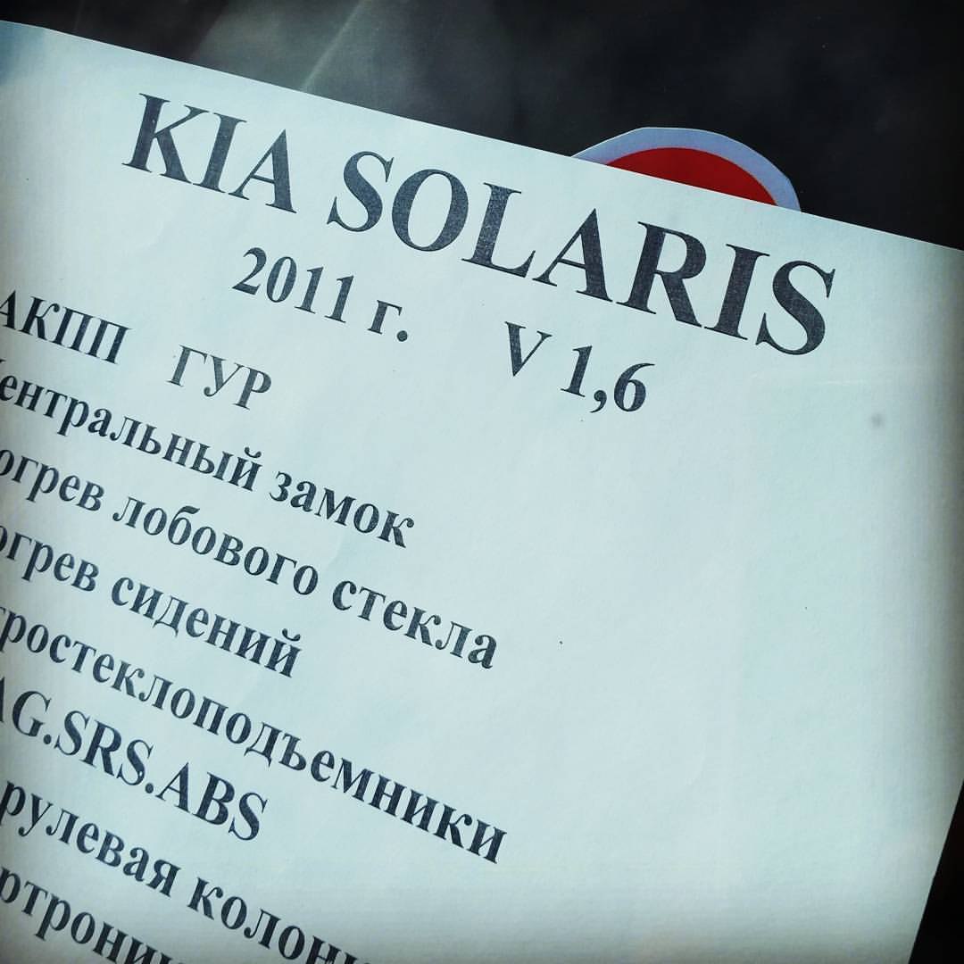 #hyundai?#kia? ...