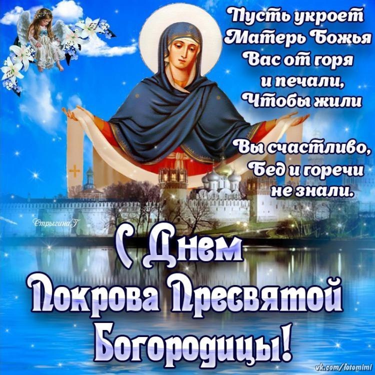 Helgi-di-sacred - 14  2017  13:38