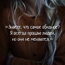���� �������, ���������, 43 ���� - ��������� 6 �������� 2017