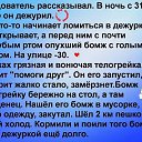 ���� ���������, ������ - ��������� 14 ���� 2017 � ������ ������ ��������