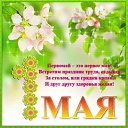 ���� Veronika, ������� - ��������� 1 ��� 2017 � ������ ������ ��������