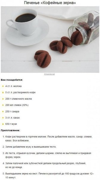 10 рецептов вкуснейшего печенья, которое готовится за 15 минут. #кулинария@rules4life - 10