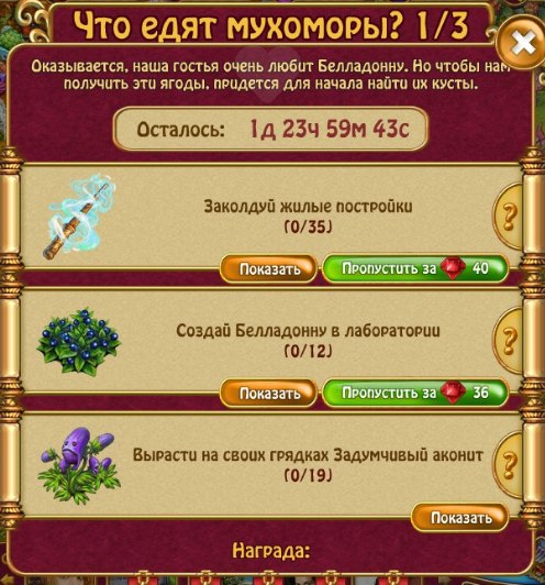  - 4  2017  17:22