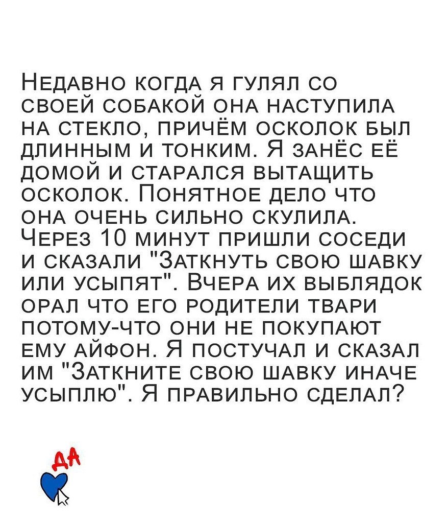  - 14  2017  11:00