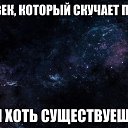 ���� ���� (��������)), ������ - ��������� 19 ������ 2017 � ������ ������ ��������