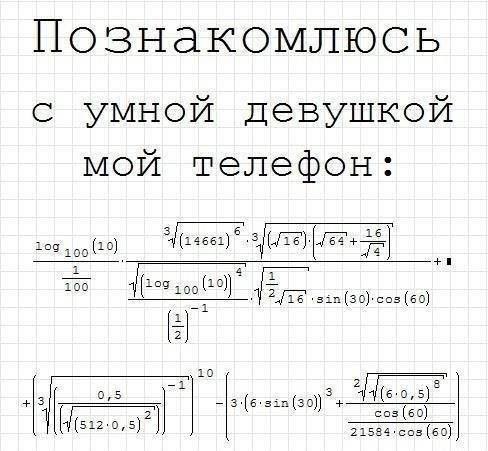 - 5