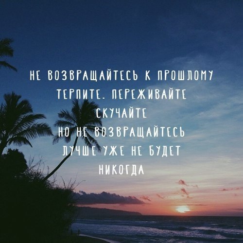 СТАТУСЫ, ЦИТАТЫ, АФОРИЗМЫ - 26 мая 2017 в 21:56