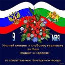 ���� ����, �����, 66 ��� - ��������� 9 ��� 2017 � ������ ������ ��������