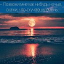 ���� ��������, ������ - ��������� 2 ������� 2017 � ������ ���� ����������