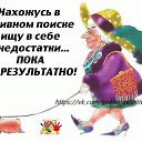 ���� ������ ���������� �� �����😉, �����-���������, 51 ��� - ��������� 18 �������� 2017 � ������ ���������