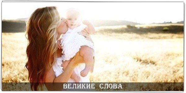 Кто сказал, что женщина