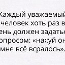 ���� Vik, ���� - ��������� 23 ���� 2017 � ������ ������ ��������